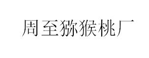 &#26143;&#31354;&#97;&#112;&#112;&#30331;&#24405;&#20837;&#21475;&#45;&#26143;&#31354;&#40;&#20013;&#22269;&#41;