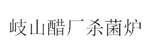 &#26143;&#31354;&#97;&#112;&#112;&#30331;&#24405;&#20837;&#21475;&#45;&#26143;&#31354;&#40;&#20013;&#22269;&#41;