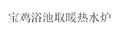 &#26143;&#31354;&#97;&#112;&#112;&#30331;&#24405;&#20837;&#21475;&#45;&#26143;&#31354;&#40;&#20013;&#22269;&#41;